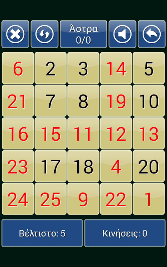 Numeric Rubik - screenshot