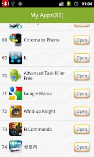 Manage MyApps - screenshot thumbnail