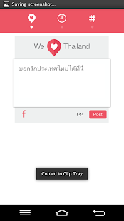 How to download WeLoveThailand 1.5 mod apk for android