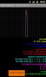 How to download Function Plot Varies with device unlimited apk for pc