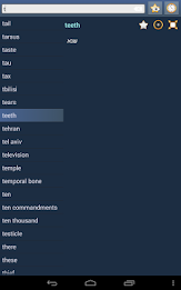 English Aramaic Dictionary poster 13