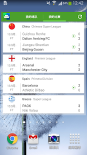 免費下載運動APP|SofaScore LiveScore 現場比分 賽果 賽程 app開箱文|APP開箱王