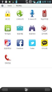 How to get 원광대학교 e-Class 1.5 unlimited apk for bluestacks