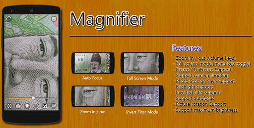 免費下載工具APP|Magnifier app開箱文|APP開箱王