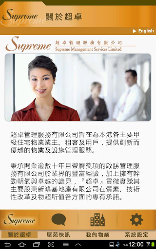 adm med enfermagem enfermed app推薦 - 阿達玩APP