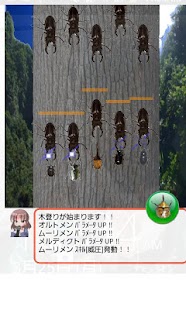 Beetle Wars Screenshots 1