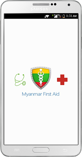 【免費醫療App】Myanmar First Aid-APP點子