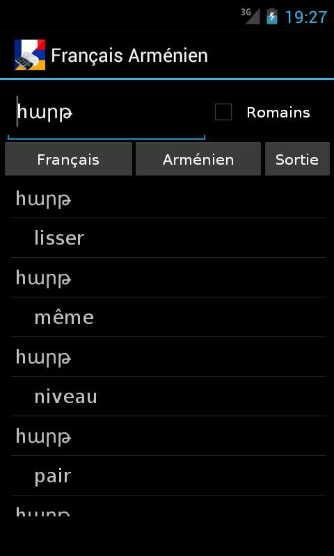 Armenian French Dictionary Screen 2
