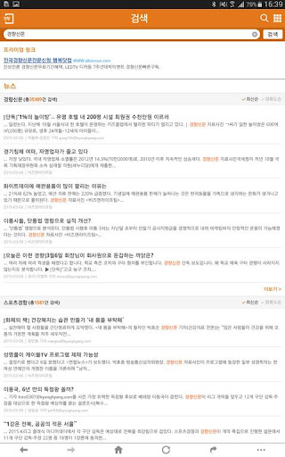 免費下載新聞APP|비즈앤라이프 app開箱文|APP開箱王