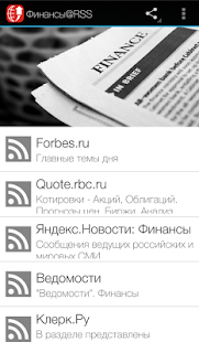 Lastest Финансы&Форекс APK for Android