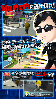 Run For Money 逃走中 Androidアプリ Applion