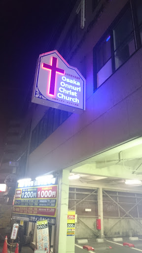Osaka Onnuri Christ Church
