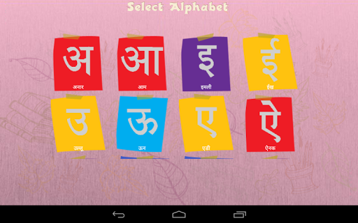 【免費教育App】Learn Hindi (हिन्दी) Alphabets-APP點子