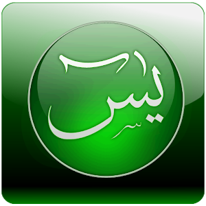 App Yasin Fadilah APK for Windows Phone  Android games 