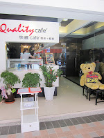 快緹cafe (已歇業)