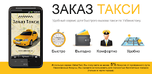 ZakazTaxi in Tashkent APK