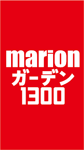 How to install マリオンガーデン1300桑名店 1.0.1 unlimited apk for pc