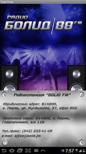 Free Радио Болид APK