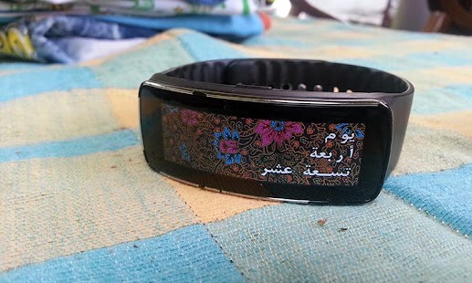Gearfit TextClock Arabic Screenshots 2
