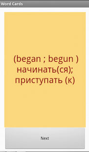 Free Download WordCards APK for Android