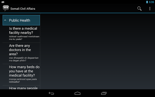 【免費通訊App】Somali Civil Affairs Phrases-APP點子