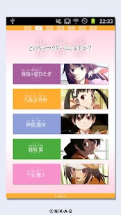 How to download 化物語 時計 1.0 mod apk for pc