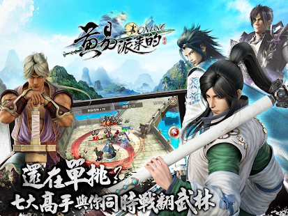  黃易派來的 – Vignette de la capture d'écran  