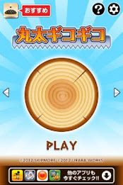 Ready Set Slice! poster 1