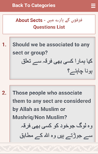 Question Quran Screenshots 3