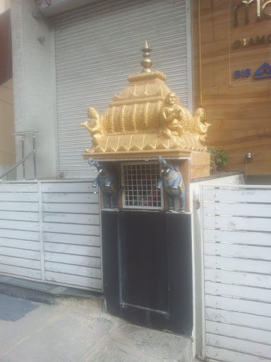 Jai Ganapati Gajanandh Temple