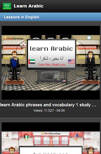 【免費教育App】Learn Arabic Free-APP點子