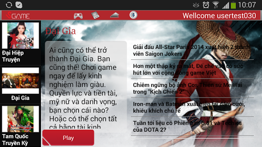 Sgame Launcher