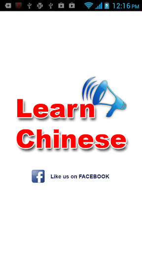Learn Chinese + Pinyin Audio