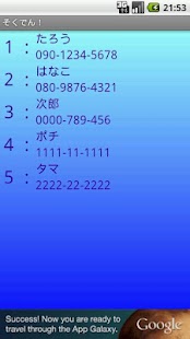 How to install QuickCall！そくでん！ 2.0 mod apk for bluestacks