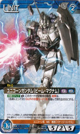 Gundam Cards
