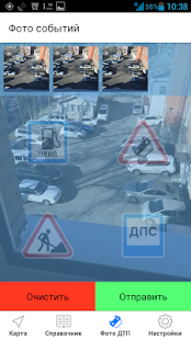 Карты ВЛ Screenshots 9