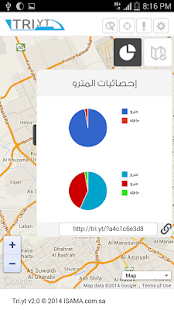 Lastest ترايت تطبيق مترو الرياض tri.yt APK for PC