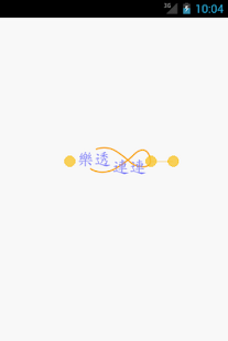 How to get 樂透連連 1.0 mod apk for laptop