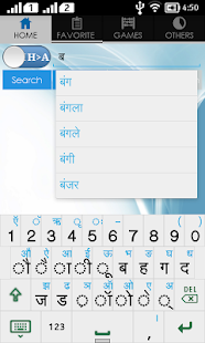 Lastest Hindi Arabic Dictionary APK for Android