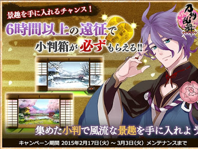 25 ++ 刀剣乱舞 まとめ 漫画 420551-刀剣乱舞 まとめ 漫画