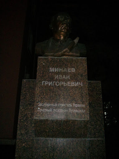 Памятник Минаеву