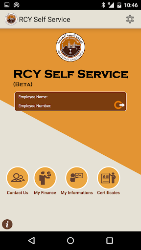 【免費商業App】RCY Self Service-APP點子