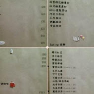 【中和】Eating 早午餐