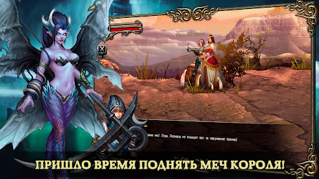 Меч короля poster 10