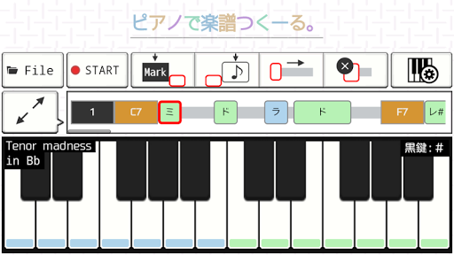 簡易楽譜作成アプリ - ピアノで楽譜つくーる