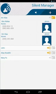  Silent Manager whitelist -lite – Vignette de la capture d'écran  