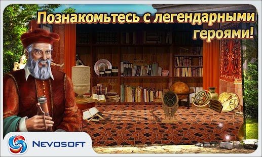 Грибная