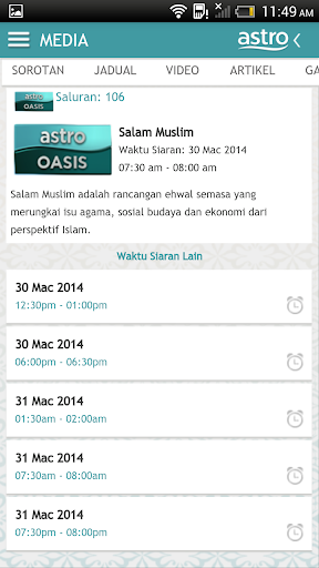 【免費生活App】Salam Muslim-APP點子