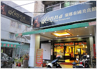 伍泰子泰式美食館 (已歇業)