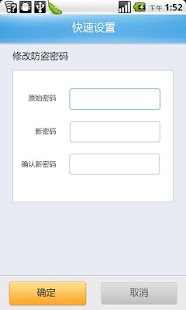 How to get GO Chat Demo patch 1.3 apk for laptop